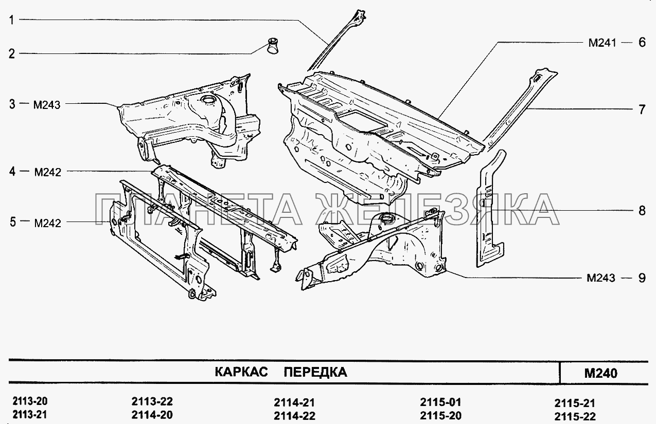 Каркас передка ВАЗ-2114